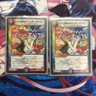 ウソと盗みのエンターテイナー