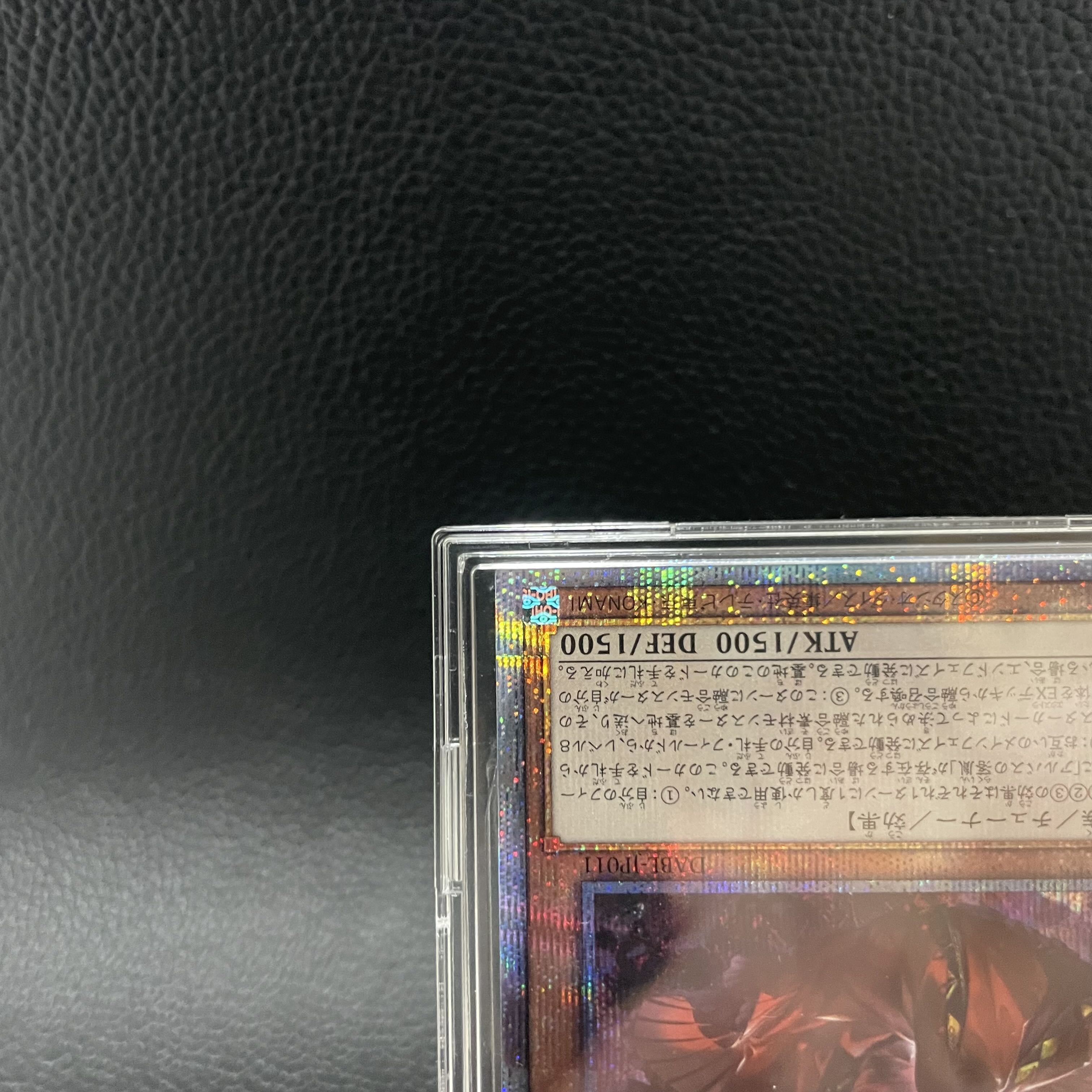 赫の聖女カルテシア プリズマティックシークレットレア JP011