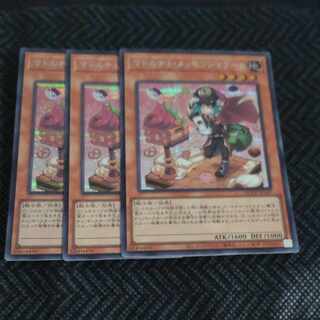 Madolche Messengelato Secret Rare QCCP-JP147✕3 [Korindo