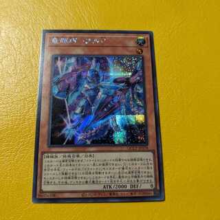 Ryu Shine Takumi - Al Zeta Secret Rare QCCP-JP178