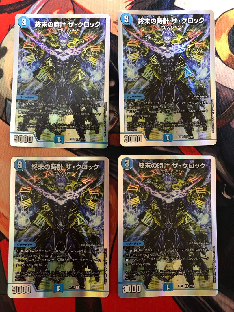 Armageddon Clock The Clock R-foil 7/14