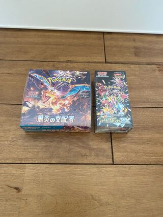 シャイニートレジャー 黒炎の支配者 BOX 2BOX