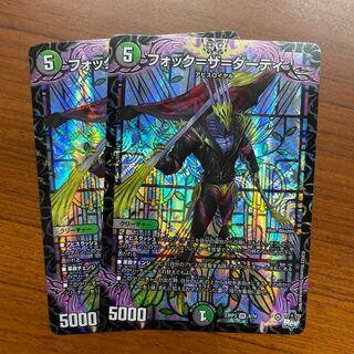 Fock=the=dirty VR 8/74