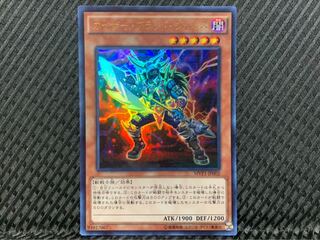 【ぽぽたん】遊戯王 -1685 カイザー・ブラッド・ヴォルス ウルトラ