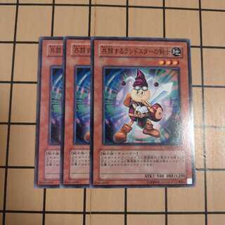 共闘するランドスターの剣士