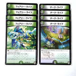 各4枚　フェアリーライフ　ダークライフ