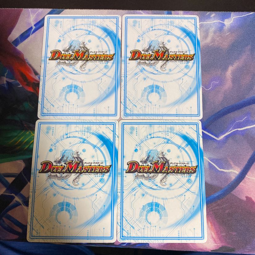 ゴッド・ガヨンダム The・ジョラゴン・ガンマスター