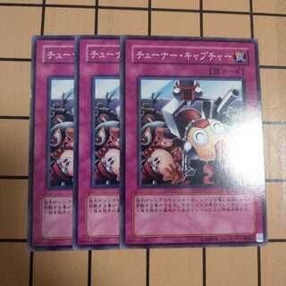 チューナー・キャプチャー