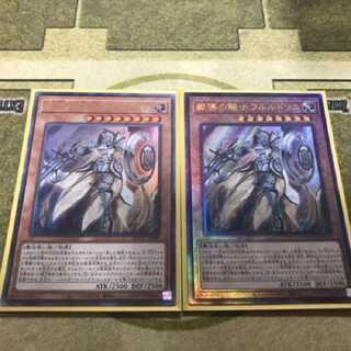 教導の騎士フルルドリス UR 2枚