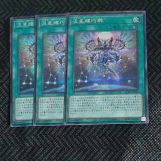 Meteonis Drytron Secret rare QCCP-JP182✕3 [Korindo