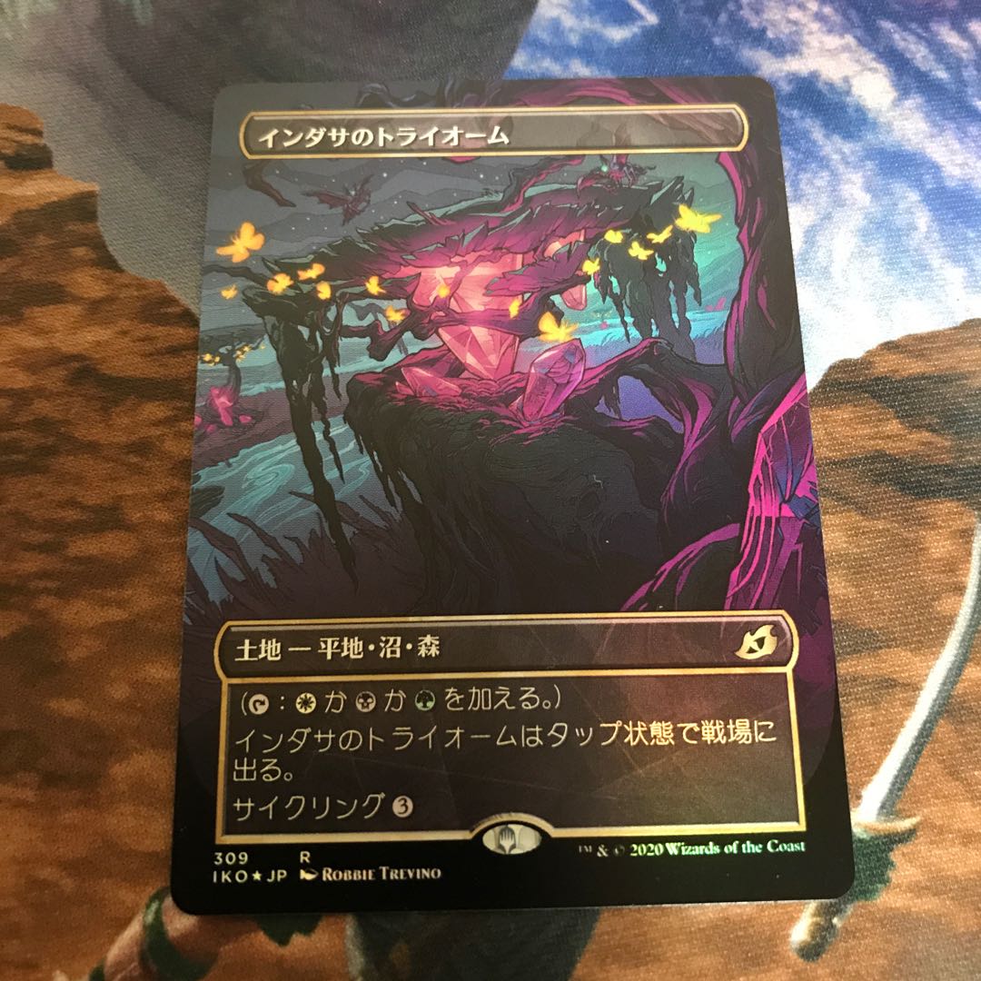 MTG インダサのトライオーム　ショーケース版foil
