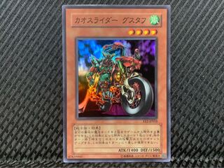 遊戯王　カオスライダー グスタフ　スーパー　韓国語　1st edition 遊戯王 カオスライダー グスタフ スーパー 韓国語 1st edition