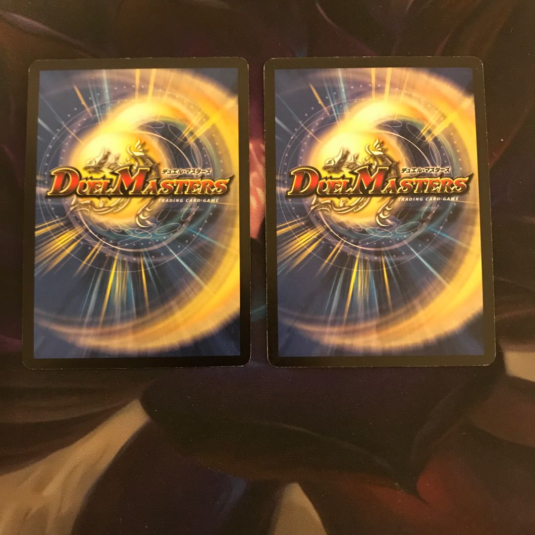 竜極神ゲキ・メツ　初期