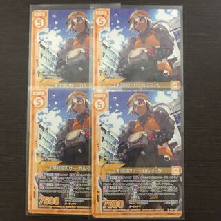 工場現場のサーガルマータ