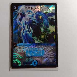 アストラルリーフ