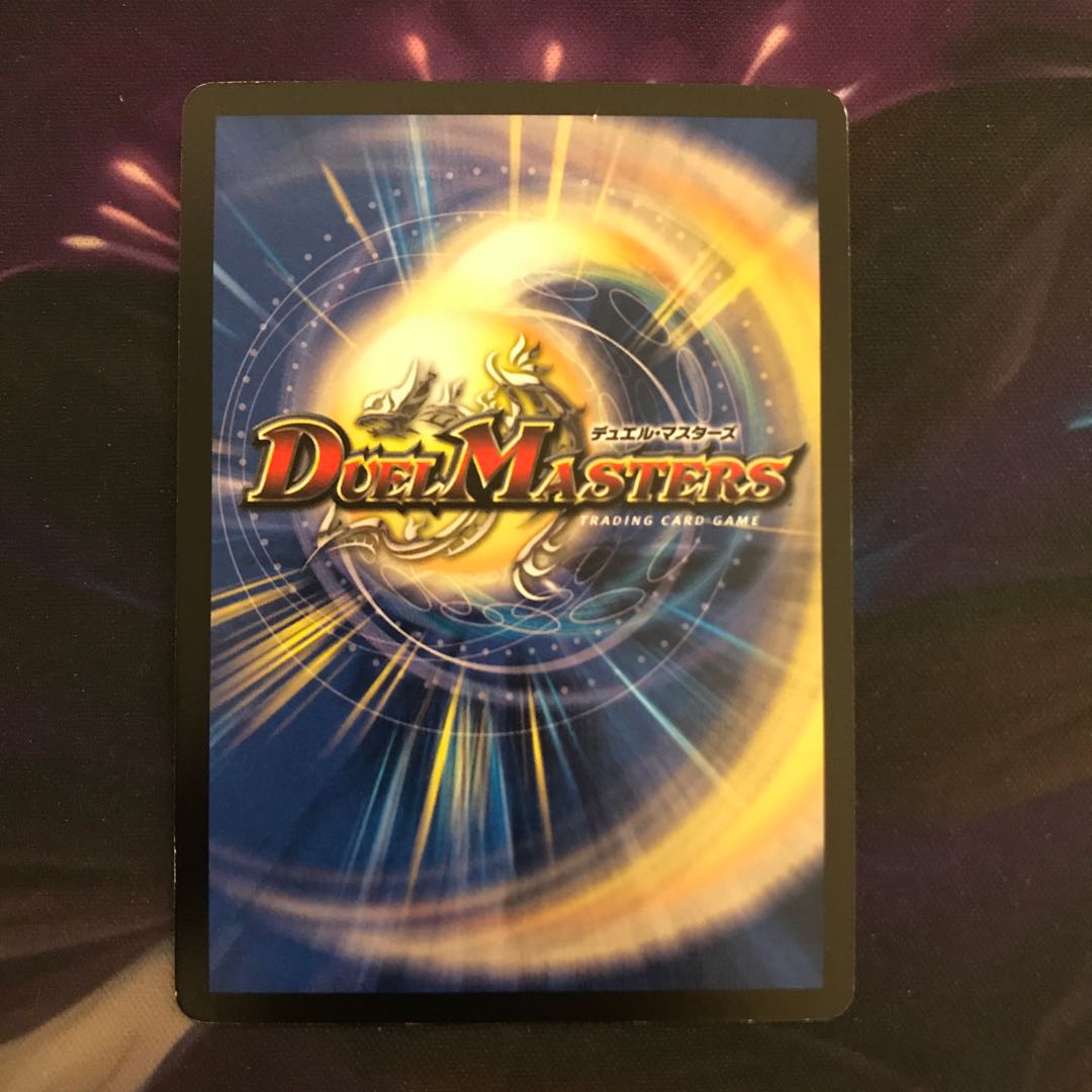 超神龍バリアント・バデス