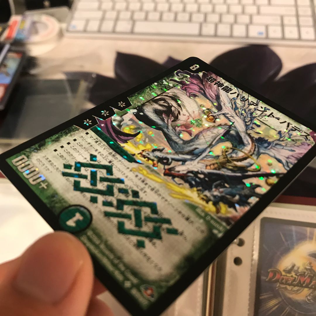 超神龍バリアント・バデス