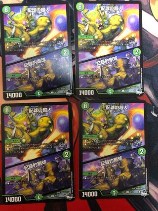 配球の超人｜記録的剛球 C 70/74