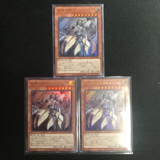 教導の騎士フルルドリス UR3枚セット