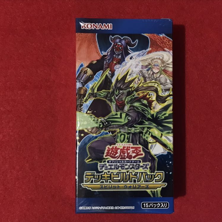 送料込み◆スピリットウォリアーズ