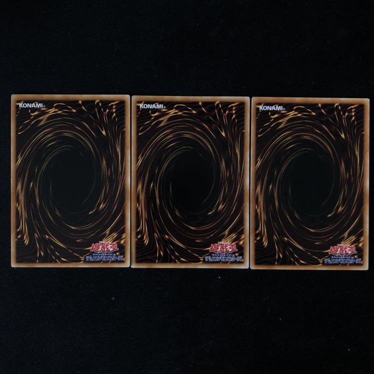 高等儀式術　ノーマル　3枚