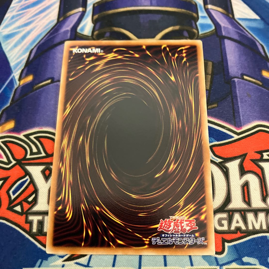 Waterfall dragon - Tidal Gold Secret Rare JP005