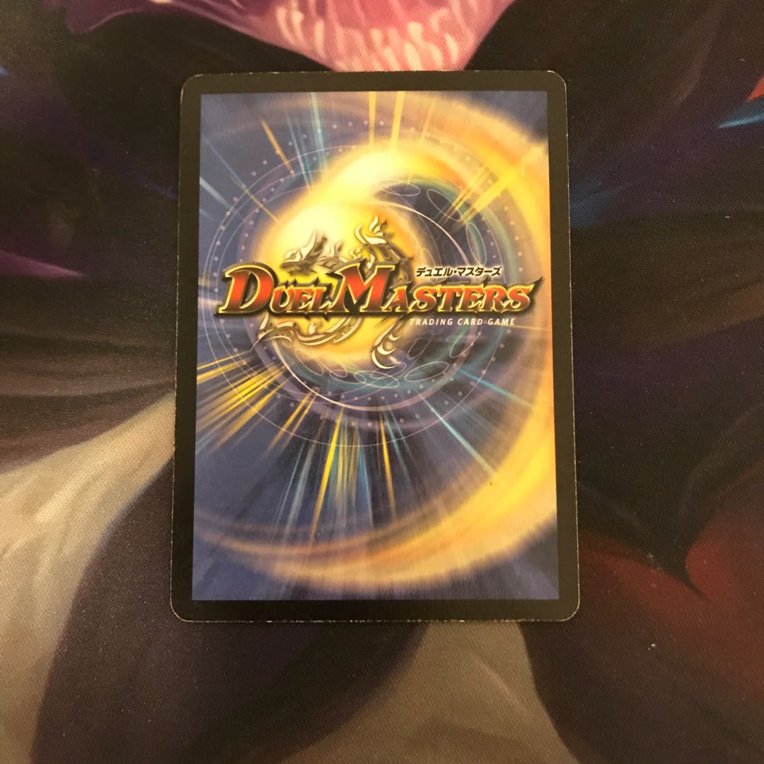 超神龍アブゾ・ドルバ 初期