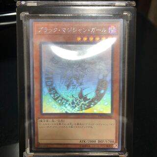 ブラック・マジシャン　ホログラフィックレア
