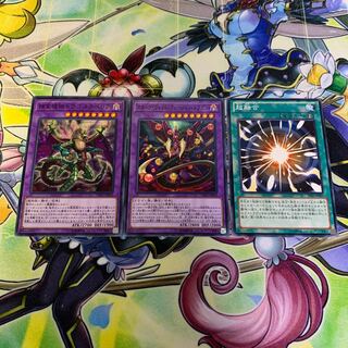 スターヴ・ヴェノム・フュージョン・ドラゴン、ドラゴスタペリア、超融合3枚セット