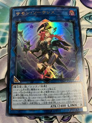 Summon Sorceress Ultra Rare JP140