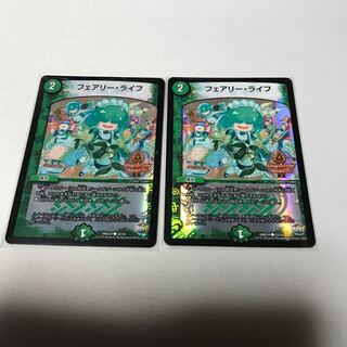 フェアリー・ライフ　GPプロモ2枚