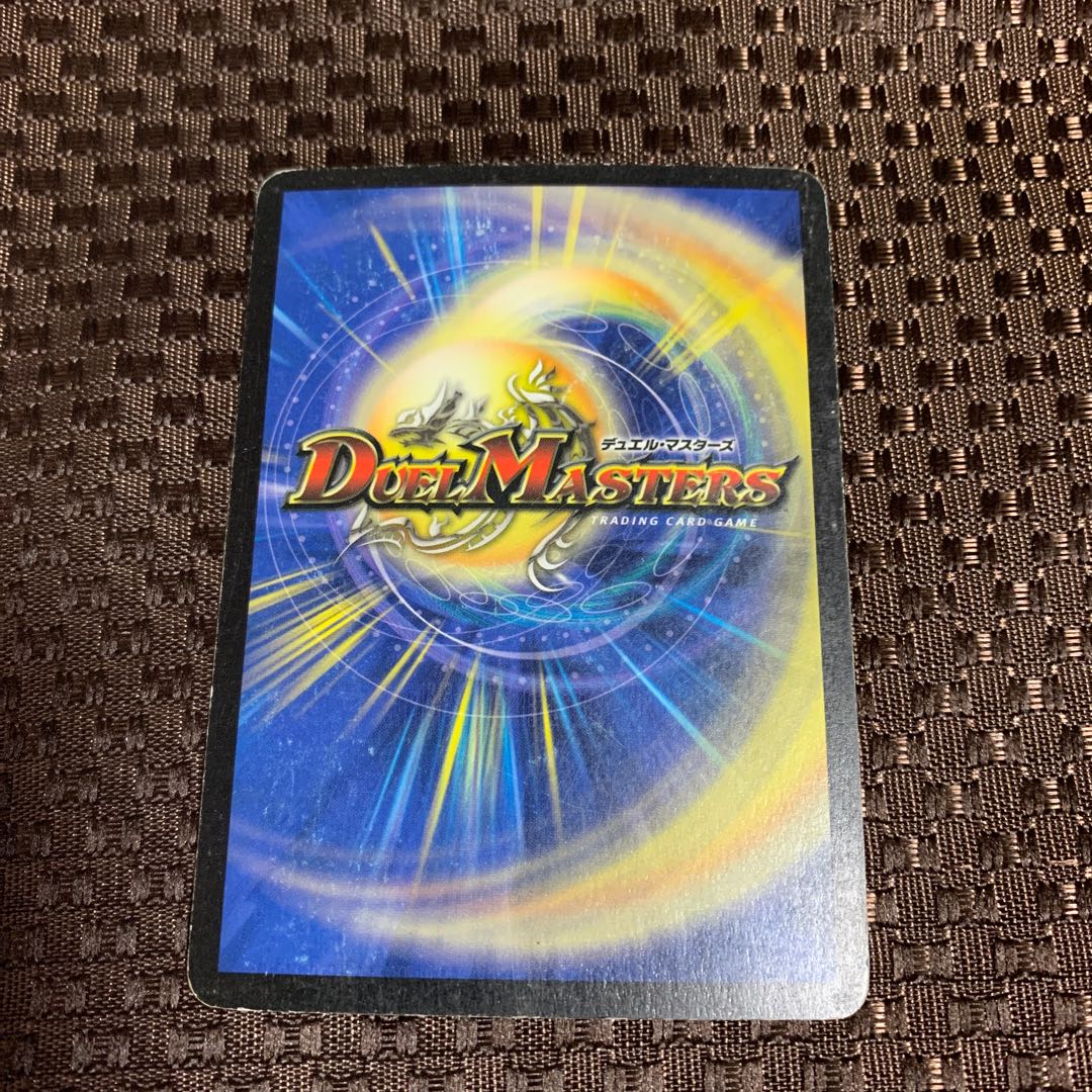 アクアスナイパー　初期　4枚セット デュエマ】 アクア・スナイパー DM01/SR の通販 - カーナベル