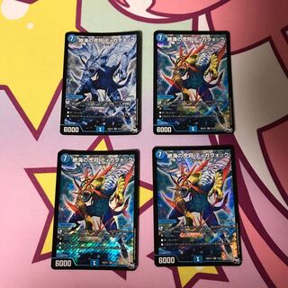 絶海の虎将 ティガウォック