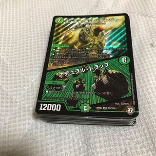 デュエマ   まとめ売り 50枚 30枚
