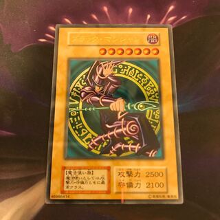 ステンレス製 ブラックマジシャン