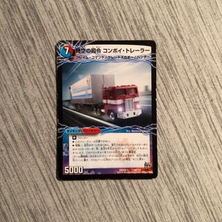 時空の司令 コンボイ・トレーラー｜司令官の覚醒者 コンボイ