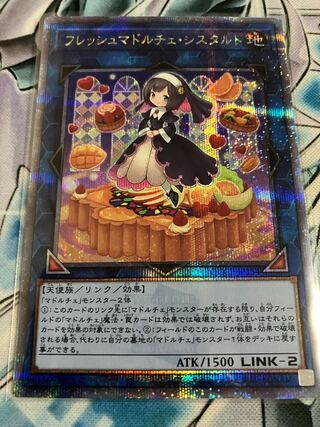 BGS10]Madolche Fresh Sistart QCSE QCCP-JP154