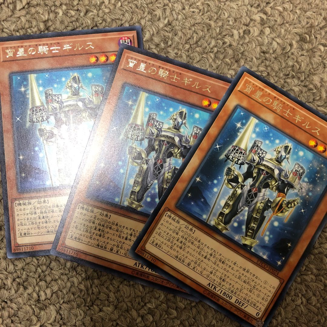 Girsu, the Orcust Mekk-Knight Rare JP024