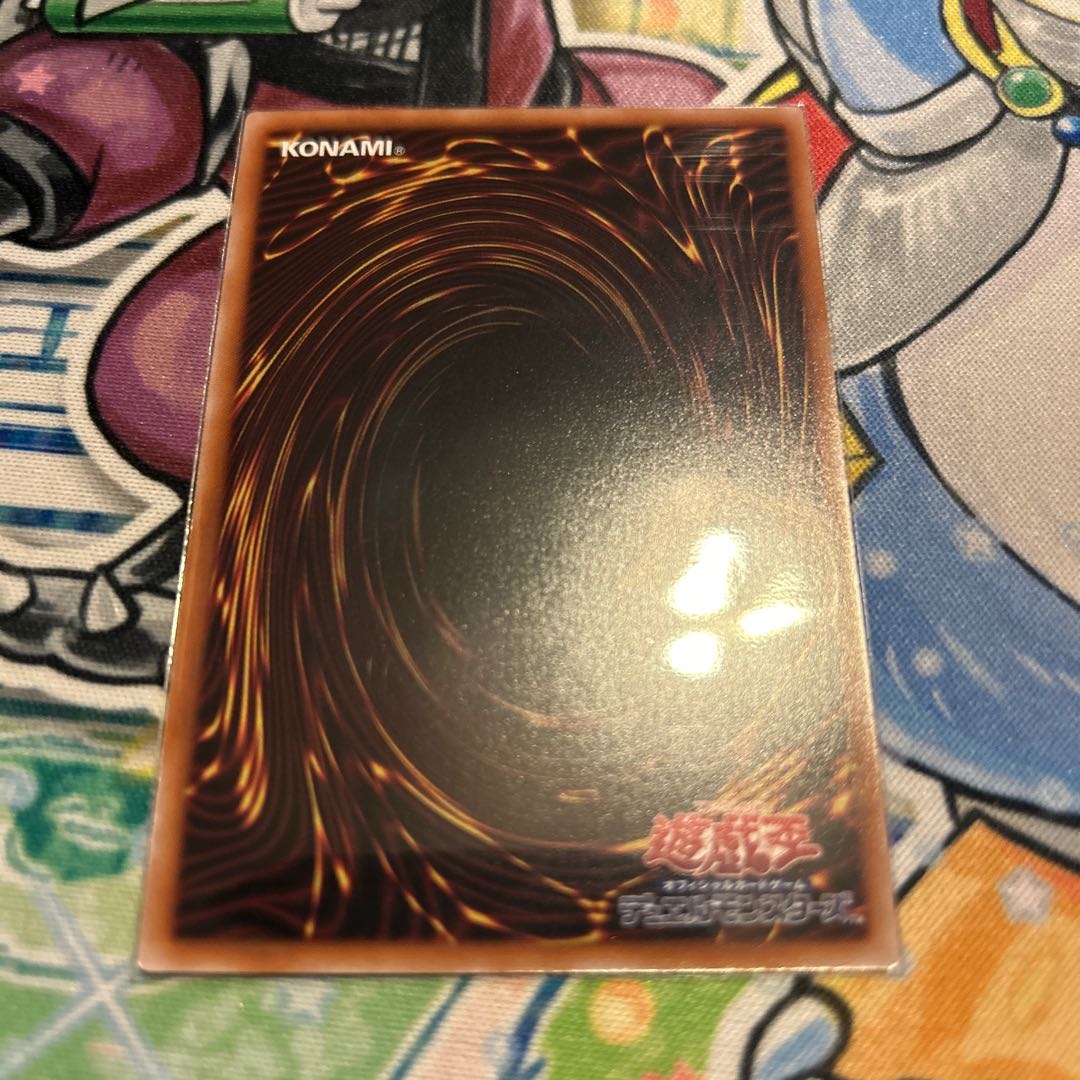 Blue-Eyes White Dragon Ultra Rare QCCP-JP001