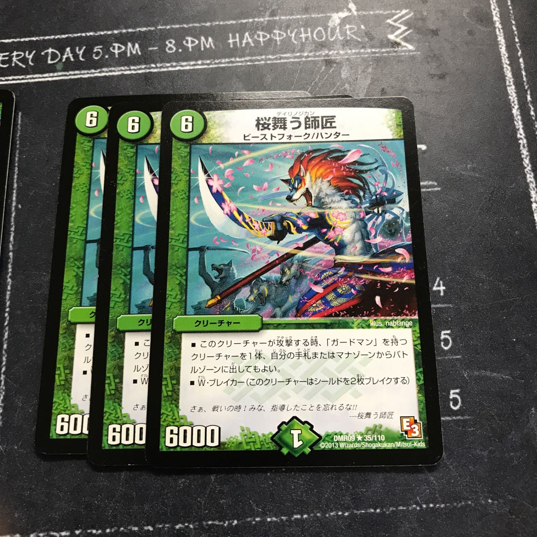 ガードレッスン -初級編 1枚