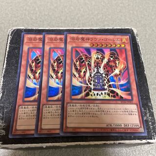 Lava Golem Super Rare JP001 3 copies