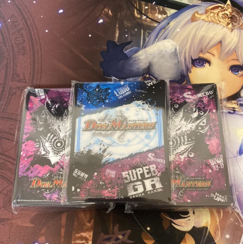 無限改造デッキセットDX スリーブ ゼーロ、超GR