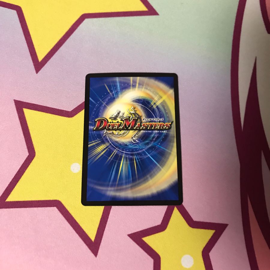 怒流牙 サイゾウミスト