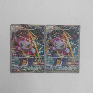 フーパ　プロモ  155/XY-P　2枚セット