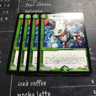 紳士妖精レンダン