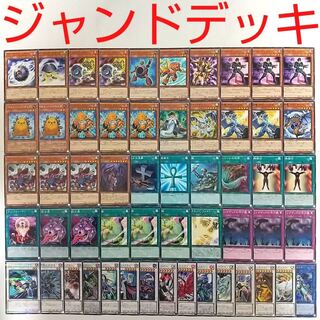 【遊戯王 デッキ】ドッペルウォリアー ジャンクシンクロン ハーピィの羽根帚 調律