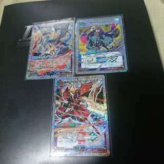 勝利のプリンプリン｜唯我独尊ガイアール・オレドラゴン(中)