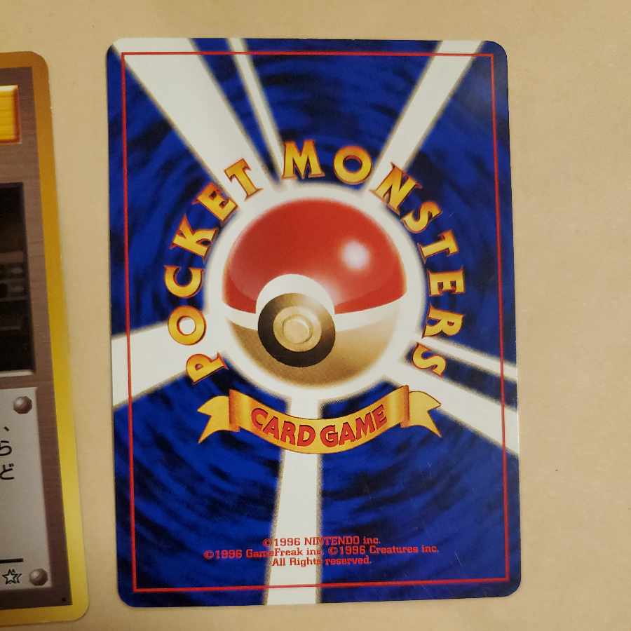 クルミ ポケモンカード トレーナーカード 旧裏