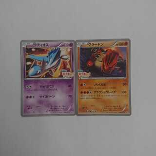 ラティオス/グラードン　2種セット　XY-P　フーパのおでまし～！キャンペーン