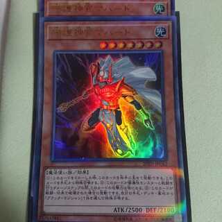 守護神官マハード P-UR